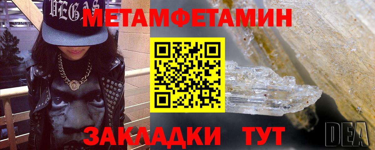 Кашира  Amphetamine VHQ  Вход с VPN 