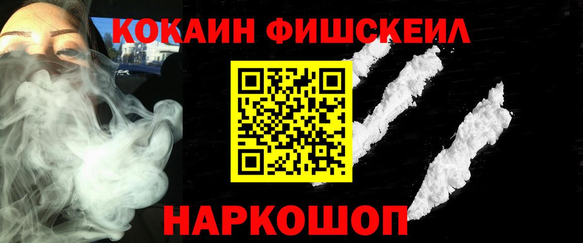КОКАИН 97%  Кокаин Перу  Вход с VPN  Кашира 