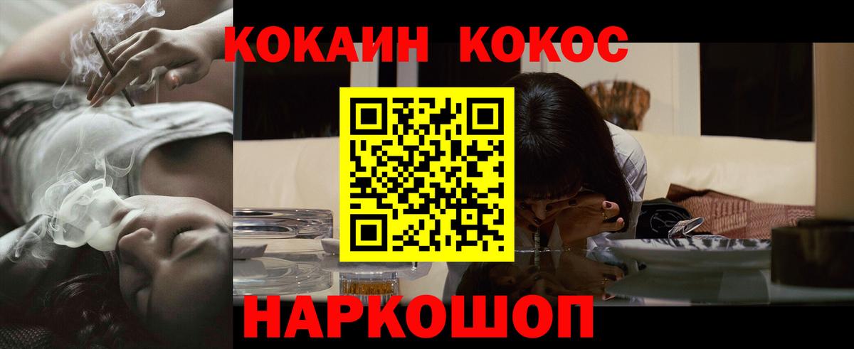 КОКАИН Боливия Кашира