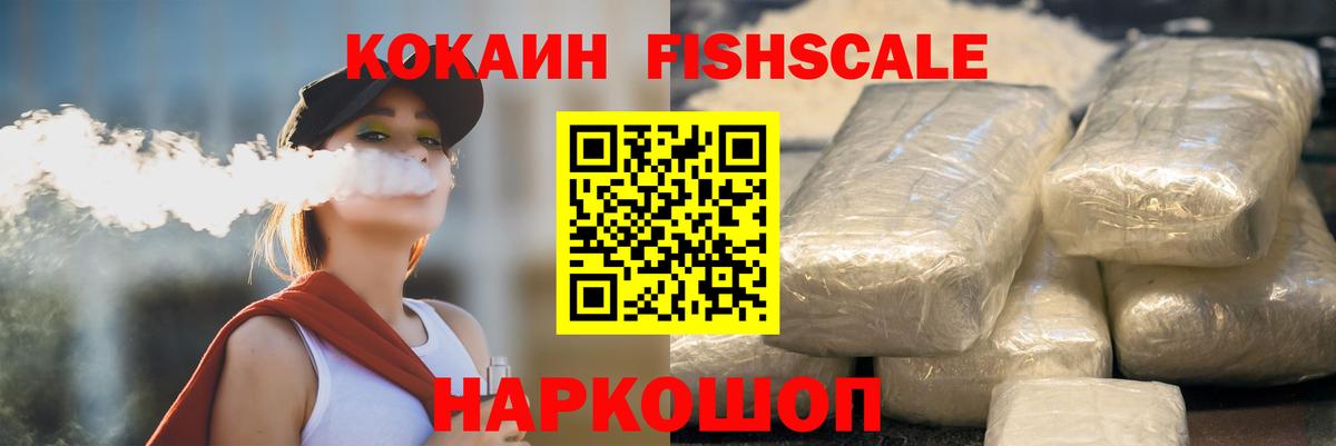 Марихуана  Кокаин  НБОМе  Вход с VPN  Кашира  МЕФ  