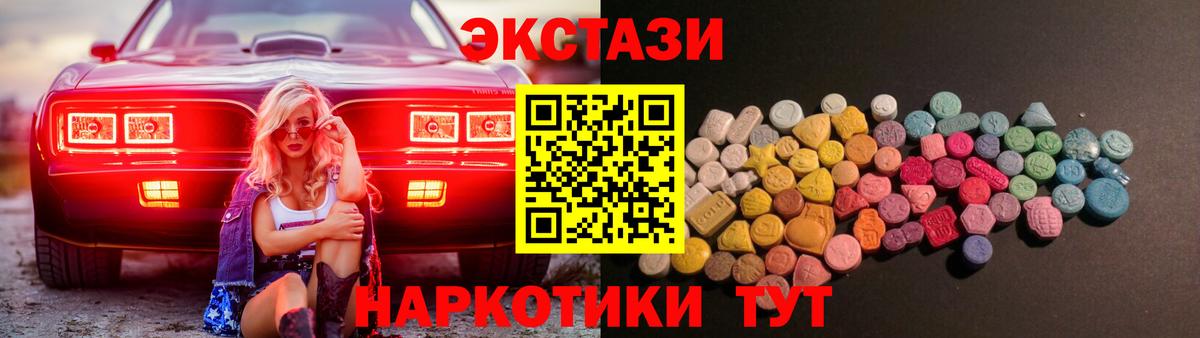 Кашира  Ecstasy 280 MDMA  Экстази VHQ  ЭКСТАЗИ  Вход с VPN 