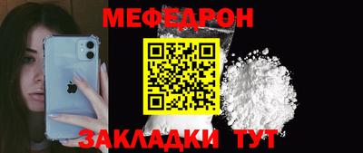 дмт Ачхой-Мартан