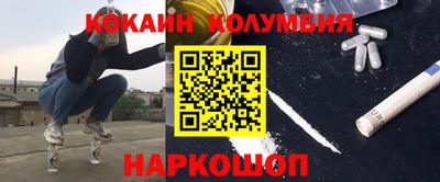 наркотики Аша