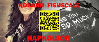 кокаин Баксан