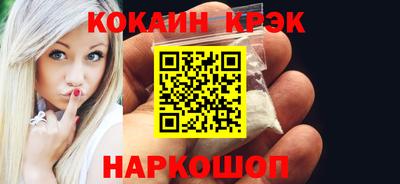 наркотики Аша