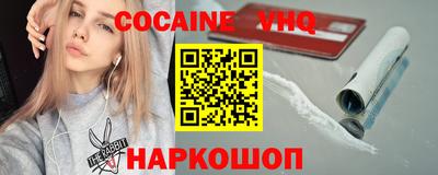 кокаин Баксан