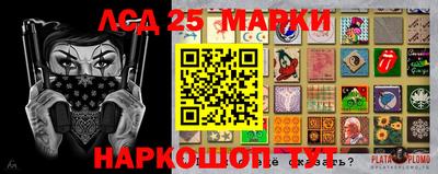 наркотики Аша