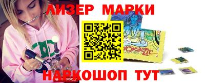 наркотики Аша