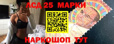 трава Белореченск