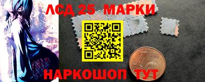 трава Белореченск