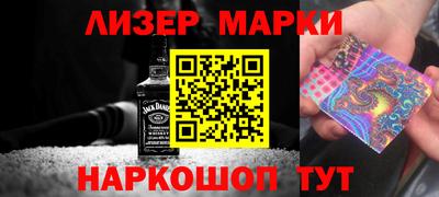 наркотики Аша