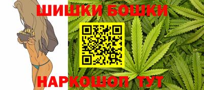 наркотики Аша