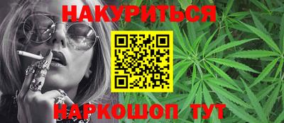 наркотики Аша