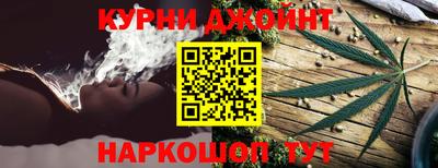 spice Бердск