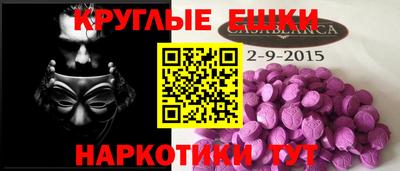 наркотики Аша