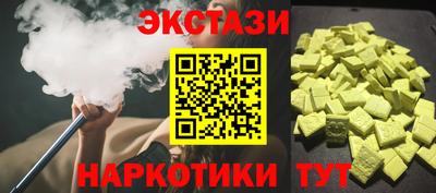кокаин Баксан