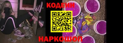 трава Белореченск
