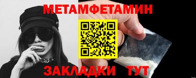 spice Бердск