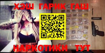 наркотики Аша