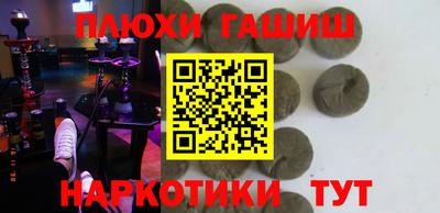 кокаин Баксан