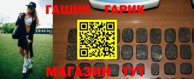 наркотики Аша