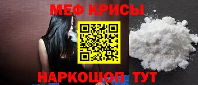 spice Бердск