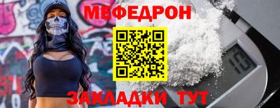 хмурый Белорецк