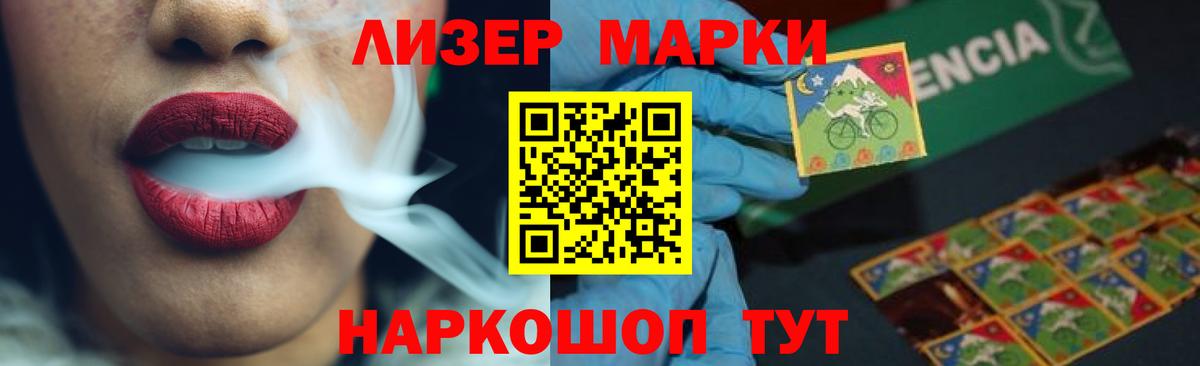 Кашира  ЛСД экстази кислота  Вход с VPN 