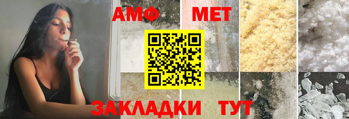 Кашира  Метамфетамин Methamphetamine  Вход с VPN 