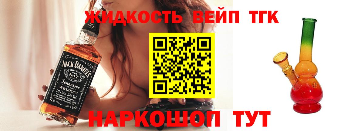 Codein Кашира
