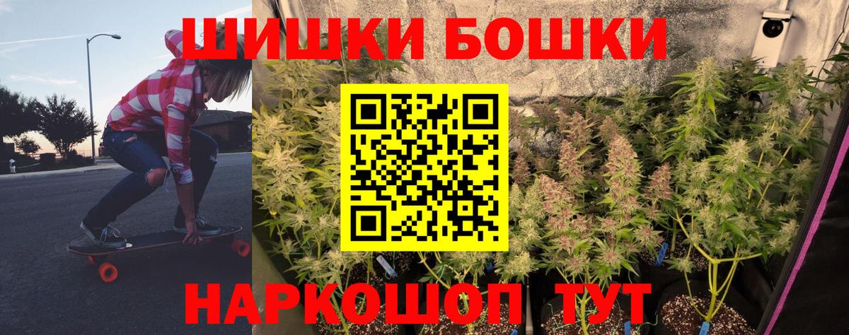 МАРИХУАНА Amnesia  Вход с VPN  Марихуана THC 21%  МАРИХУАНА Ganja  Кашира 